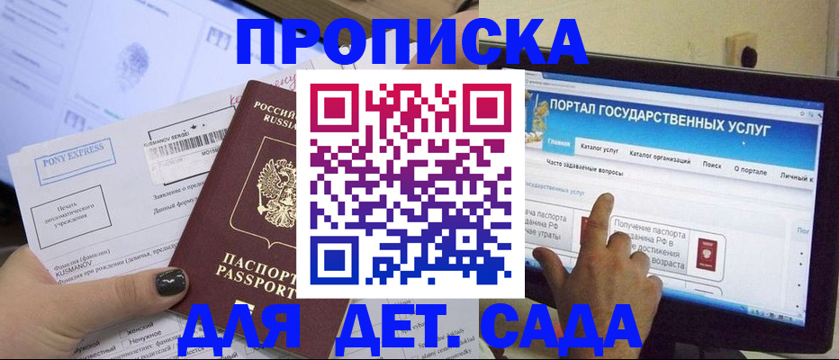 форма 3 в Железноводске